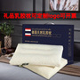 Factory direct sales Thailand particle latex pillow will sell gift pillow adult cervical pillow core latex pillow gift box wholesale