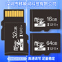 Factory direct 8G memory card 16G camera 32G mobile phone 128G monitoring 64G TF card driving recorder 4G
