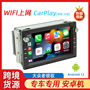For Volkswagen old Lingyu car Android navigation GPS reversing image Bluetooth all-in-one wireless carplay