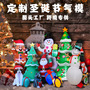 Air Model in stock Holiday Christmas Glow Inflatable Christmas Tree Gingerbread Man Snowman Old Man Courtyard Decorations Air Model
