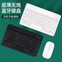 Bluetooth Keyboard for iPad Mobile Phone Tablet Laptop Rechargeable Silent Wireless Keyboard Mouse suit