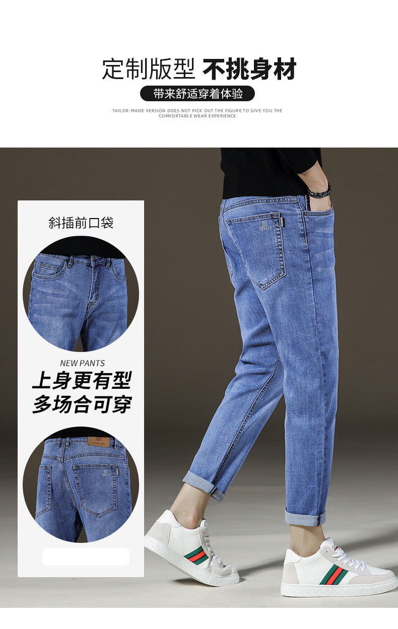 A8201 740K QUẦN NAM WESENIN DÁNG ÔM BODY GỢI CẢM SEXY THỜI TRANG NAM JEAN BÒ G02 SẢN PHẨM MỚI