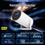 Projector Home Small Portable Factory Outlet HY300pro Upgrade