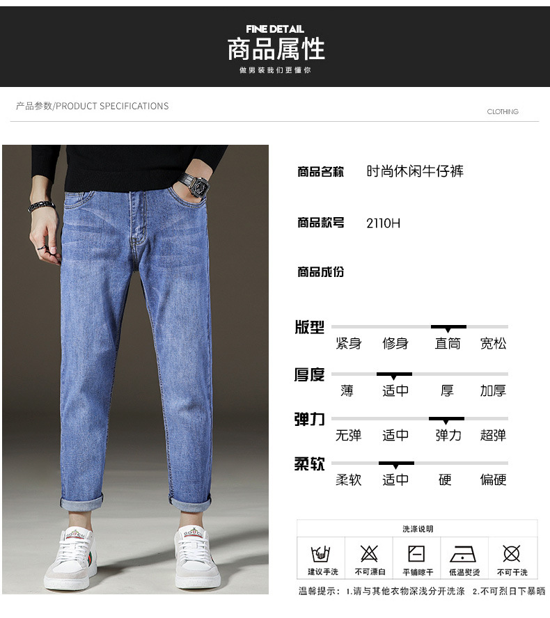 A8201 740K QUẦN NAM WESENIN DÁNG ÔM BODY GỢI CẢM SEXY THỜI TRANG NAM JEAN BÒ G02 SẢN PHẨM MỚI