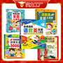Talking Early Education Audio Book Language English Tang Poetry 300 Point Reading Voice Book 0-3 Years Old Pinyin Literacy