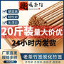 Bamboo stick kebab manufacturers wholesale barbecue bamboo stick carbonized bamboo stick bamboo stick disposable