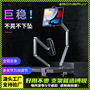 Lazy Bracket Aluminum Alloy Foldable 360-degree Mobile Phone Bracket Sharp boneruy Drama Tablet PC Bracket