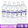 Factory wholesale Geiyan physiological saline tattoo acne wet face liquid sodium chloride cleaning solution 500ML