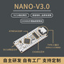 Compatible with Aduino Nano V3.0 CH340G improved Atmega328P development board Type-C interface