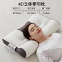 Wholesale pillow pillow three-dimensional traction cervical pillow gift latex pillow fiber pillow group purchase on behalf of large discount