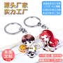 Transparent Acrylic Keychain Customized Double Layer Animation Brand Diy Cartoon Hanging Ornaments Peripheral Key Chain Ring Wholesale