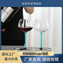 Internet Red Green Rod Black Bow-tie Glass Red Wine Glass Crystal Glass High-grade Wine Glass Wine Glass Burgundy Cup Goblet