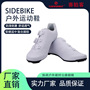 Sidebike Upgraded White Cycling Shoes Outdoor Breathable Bicycle Lock Shoes Sports Cycling Road Riding Shoes