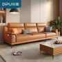 Dipu Italian Light Luxury First Layer Cowhide Living Room Simple Modern Small Apartment 2024 New in-line Leather Sofa