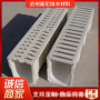 Multi-specification. Slot drainage ditch supply resin drainage ditch U-shaped groove drainage ditch composite resin linear ditch