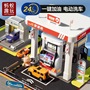 New Children's Large Gas Station Toy 3 to 9 Years Old Car Parking Car Wash Simulation Garage Model suit