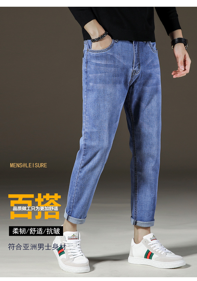 A8201 740K QUẦN NAM WESENIN DÁNG ÔM BODY GỢI CẢM SEXY THỜI TRANG NAM JEAN BÒ G02 SẢN PHẨM MỚI