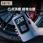 New portable car air pump intelligent digital display air pump bicycle tire basketball electric air pump barrel