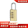 Luggage padlock 28mm4 bit all copper combination lock wardrobe combination lock small lock digital combination lock