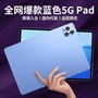 Cross-border best-selling two-in-one tablet wholesale generation children's online games smart tablet