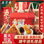 Wufangzhai zongzi gift box egg yolk big meat zongzi chestnut bean paste multi-flavor group purchase Dragon Boat Festival gift Jiaxing zongzi