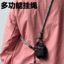 Mobile Phone Lanyard Crossbody Removable Thin Durable Universal Carrying String Shoulder Strap Long Rope Mobile Phone Camera Lanyard