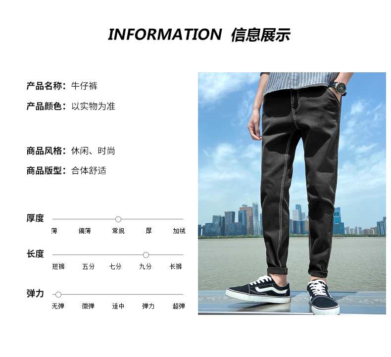 A8194 590K QUẦN NAM WESENIN DÁNG ÔM BODY GỢI CẢM SEXY MÙA XUÂN THU ĐÔNG PHONG CÁCH HÀN QUỐC THỜI TRANG NAM JEAN BÒ G01 SẢN PHẨM MỚI
