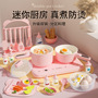 Mini small kitchen real cooking version of children's family simulation kitchen can cook a full set of girl baby birthday gift