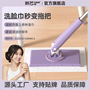 (Exclusive for Old Customers) Household Lazy Face Washing Towel Mop Toilet Kitchen Bedroom Toilet Cleaning Artifact