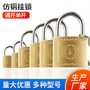 Padlock wholesale yuantai brand imitation copper padlock manufacturers direct supply antique lock anti-theft lock lock iron padlock