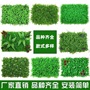 Simulation plant wall green plant wall eucalyptus background wall plastic fake lawn door head indoor shop signboard plant flower wall