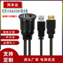 HD 4K HDMI USB2.0 male to female extension cord ship panel cable car waterproof cable 2 meters