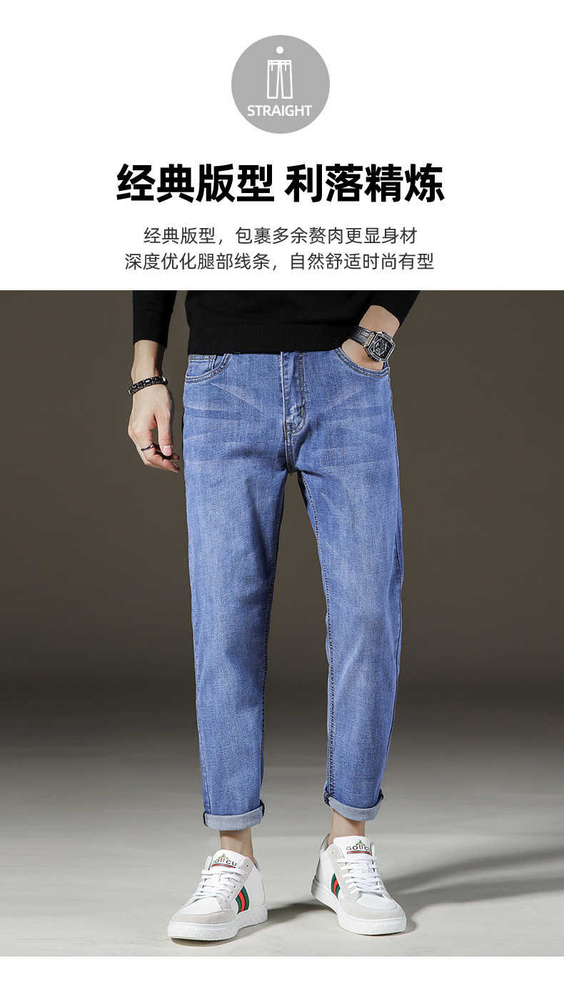 A8201 740K QUẦN NAM WESENIN DÁNG ÔM BODY GỢI CẢM SEXY THỜI TRANG NAM JEAN BÒ G02 SẢN PHẨM MỚI