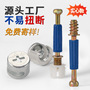 Three-in-one connector quick-fitting two-in-one furniture plate fastener thickened solid eccentric wheel self-tapping rod hardware