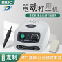 RHJC Renhe Juncheng Jade Variable Speed Electric Brushless Nail Sanding Machine Dental Brushless Sanding Machine