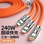 One-to-three Type-c data line 6A fast charging 6A for tapyc Huawei p30 Xiaomi vivo charger line no