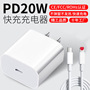 For 15 apple charger pd20w mobile phone fast charging head original suit factory fast charging head wholesale