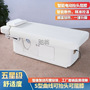 Electric Bed Hospital Special Multi-functional Constant Temperature Heating Spa Massage Bed Physiotherapy Bed Tattoo Latex