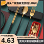 304 stainless steel tableware ins style Korean-style portable tableware chopsticks spoon fork three-piece outdoor gift suit