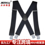 Factory supply 5cm adult men's casual strap elastic polyester cargo pants suspenders strap clip