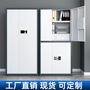 Electronic Password Security Cabinet Steel Filing Cabinet with Lock Financial Voucher Filing Cabinet Intelligent Security Cabinet Low Cabinet