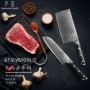 G10 Spike Handle 67 Layers VG10 Steel Core Damascus Kitchen Knife Household Chopper Chef Knife Special for Meat Cutting
