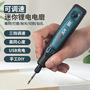 Cross-border usb charging electric grinding suit jade carving electric grinding machine mini small electric grinding pen wholesale factory direct sales
