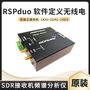 SDRPlay RSPduo Software Defined Radio Full Mode SDR Receiver Radio