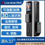Chuangjia Automatic 3D Face Recognition Graffiti Smart Lock Security Door Password Lock Cat's Eye Visual Fingerprint Lock Home