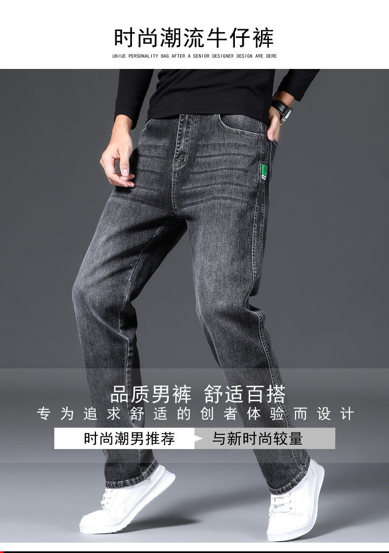 A8236 810K QUẦN NAM WESENIN DÁNG ÔM BODY GỢI CẢM SEXY MÙA XUÂN THU ĐÔNG THỜI TRANG NAM JEAN BÒ G03 SẢN PHẨM MỚI