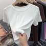 [Multi-color optional] high-grade solid color mask T-shirt short sleeve new slim slimming design feeling base shirt top