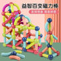 Free Shipping Children's Educational Toys Varied Magnetic Stick Birthday Gift Boys and Girls Thinking Training Intelligence Assembled Wholesale