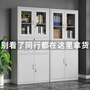 Storage Office Iron Filing Cabinet Financial Data Filing Cabinet with Lock Certificate Cabinet Drawer Low Cabinet Storage Cabinet