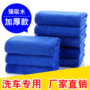 420g microfiber car wash towel large 60*160 car special car towel cleaning cloth thickened absorbent